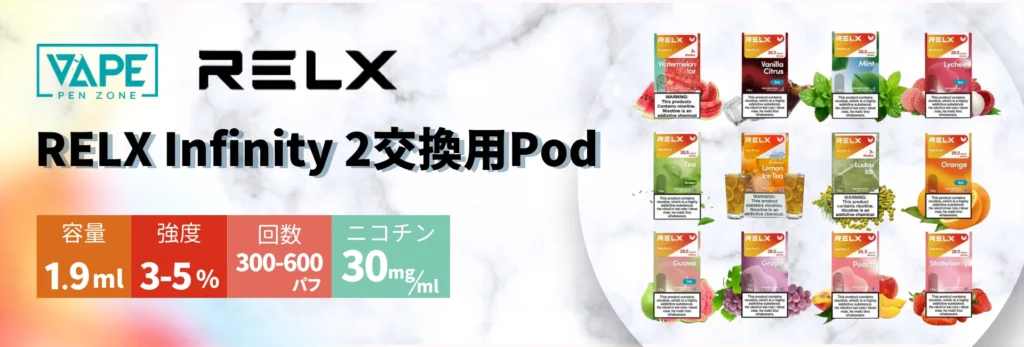 悅刻六代煙彈