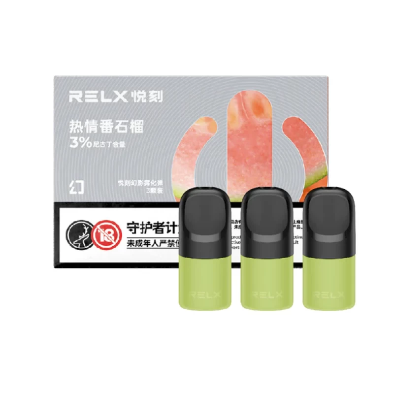 【熱情番石榴】悅刻Relx第5代幻影霧化煙彈 【熱情番石榴】悅刻Relx第5代幻影霧化煙彈