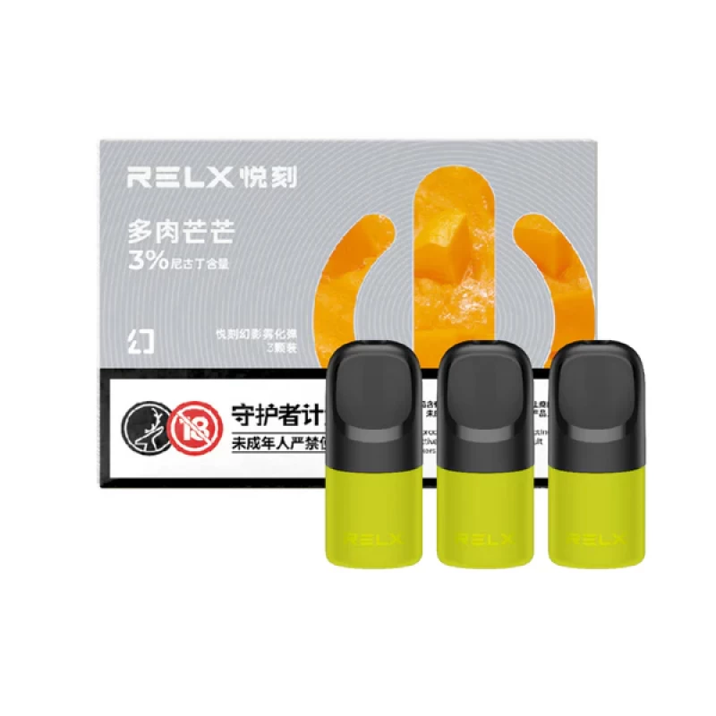 【多肉芒果】悅刻Relx第5代幻影霧化煙彈 【多肉芒果】悅刻Relx第5代幻影霧化煙彈