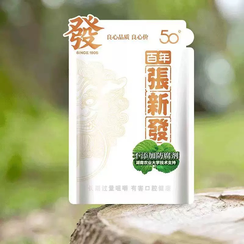 張新發50元薄荷青果|清涼薄荷直達舌尖・果肉厚實爆汁・嚼勁十足帶勁 張新發50元薄荷青果|清涼薄荷直達舌尖・果肉厚實爆汁・嚼勁十足帶勁